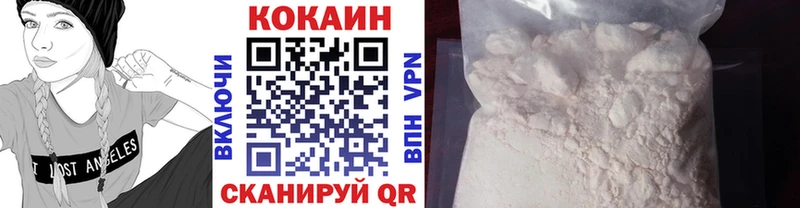 Cocaine Fish Scale  закладка  Никольское 