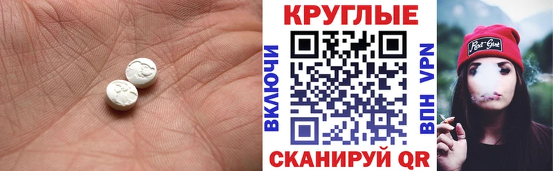 Ecstasy 280мг  цены   Никольское 