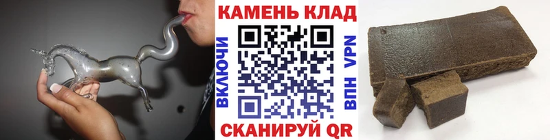 ГАШИШ хэш  дарк нет Telegram  Никольское 