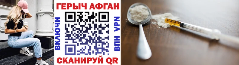 Героин Heroin  Никольское 