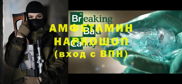 каннабис Россошь