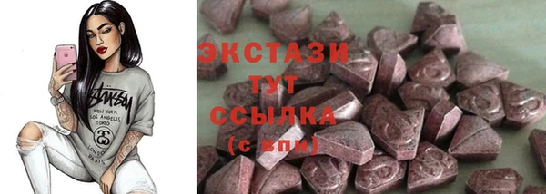 альфа пвп VHQ Армянск