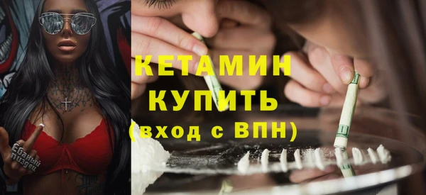 MDMA Premium VHQ Арсеньев