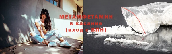 MDMA Premium VHQ Арсеньев