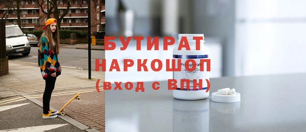 альфа пвп VHQ Армянск