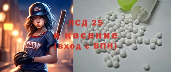 MDMA Premium VHQ Арсеньев