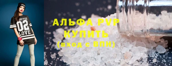 MDMA Premium VHQ Арсеньев