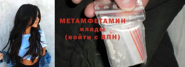 MDMA Premium VHQ Арсеньев