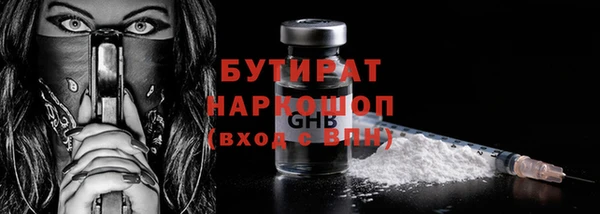 каннабис Россошь