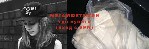 MDMA Premium VHQ Арсеньев