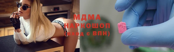 альфа пвп VHQ Армянск
