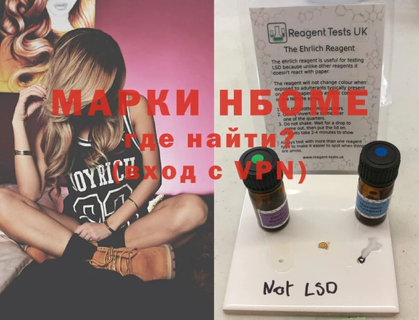 MDMA Premium VHQ Арсеньев