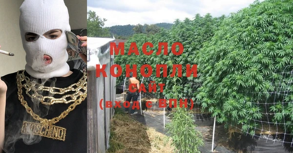 MDMA Premium VHQ Арсеньев