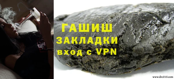 скорость mdpv Рославль