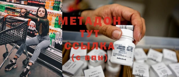 альфа пвп VHQ Армянск