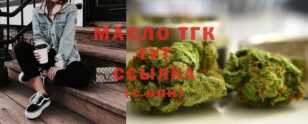 альфа пвп VHQ Армянск