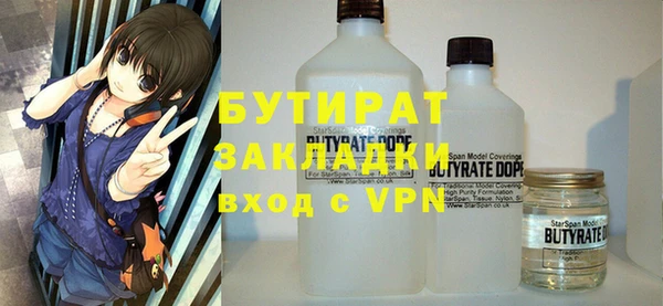 альфа пвп VHQ Армянск