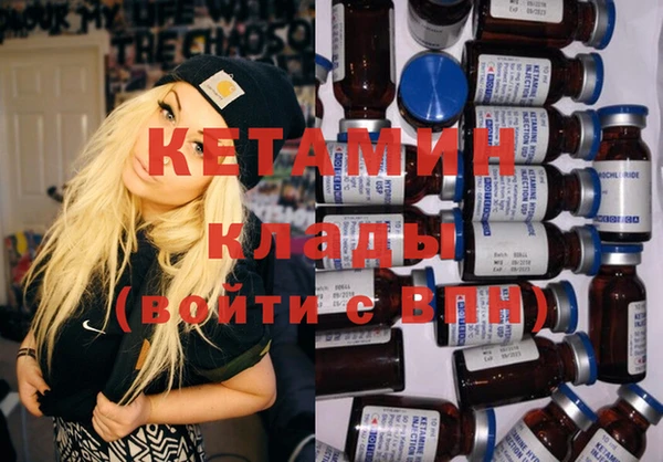 MDMA Premium VHQ Арсеньев