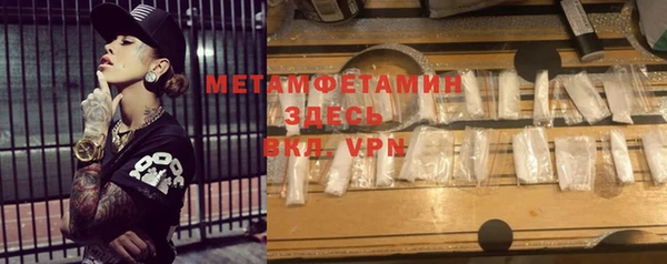 скорость mdpv Рославль