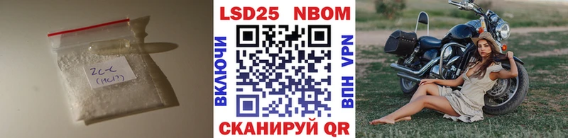 Лсд 25 экстази ecstasy  Никольское 