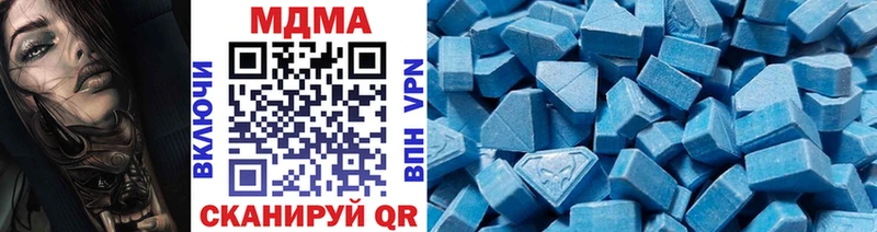 мега ССЫЛКА  сколько стоит  Никольское  МДМА VHQ 