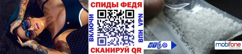 где найти   Никольское  Метамфетамин винт 